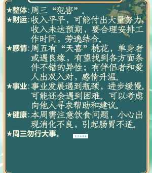 芙蓉出水打一准确生肖是什么动物？答案揭晓！