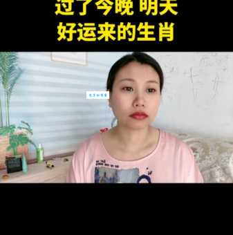 芙蓉出水打一准确生肖是什么动物？答案揭晓！