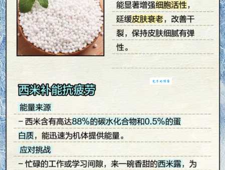 解密西米:西米是什么米?营养价值及常见吃法大全