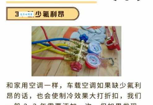 空调不制冷怎么办？空调制冷故障原因及维修方法