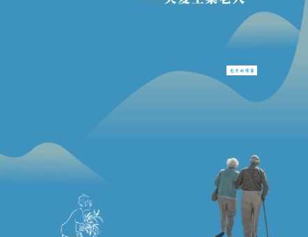 空巢老人具体指哪些人？社会如何关爱空巢老人？