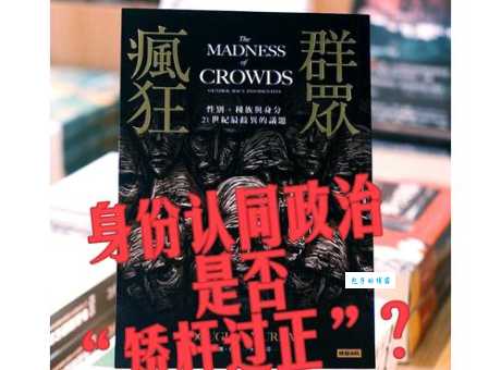 矫枉过正是什么意思？如何避免矫枉过正？