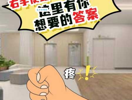 急得抓耳挠腮打一生肖？答案就在这里！