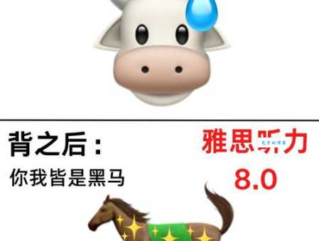 急得抓耳挠腮打一生肖？答案就在这里！