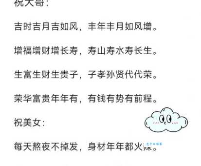 民间谚语“六月六看谷秀”的真正含义是什么？