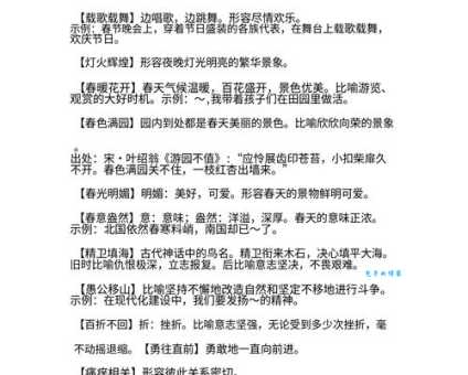 茫然失措如何解释？教你快速理解茫然失措的意思