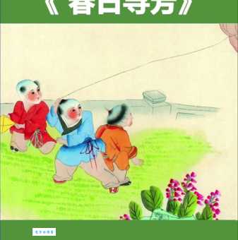 落英缤纷是什么意思？详解落英缤纷的含义和出处