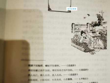 炉火纯青最早出自哪本古籍？揭秘其真实含义和来源