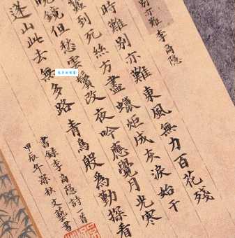 李商隐名句“逢山此去无多路”的深刻含义