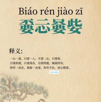 嬲嫐是什么意思？详解方言词语嬲嫐的含义和用法