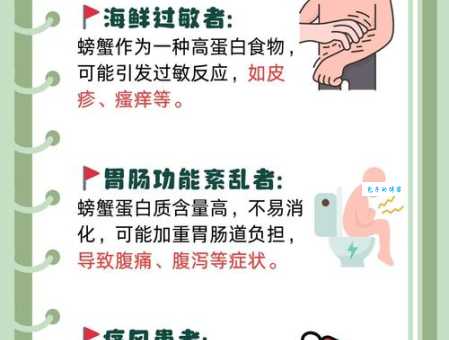 螃蟹女是什么样的女人？她们的爱情观和婚姻观