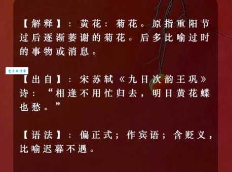 青黄不接是什么意思？简单解释及例句详解
