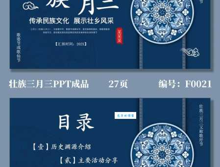 轻松了解广西三月三：节日由来、习俗及文化意义