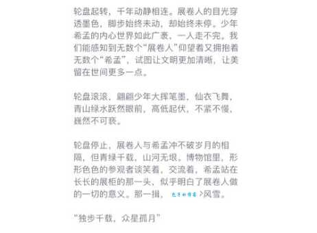 青涩是什么意思?教你如何理解和运用“青涩”