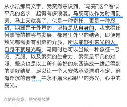 全面解读“杀青”含义：从古至今的演变