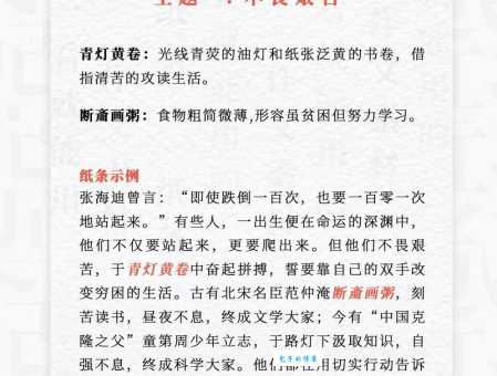 巧夺天工的意思和例句是什么？一篇让你彻底明白的文章