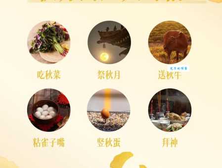 秋分竖蛋的含义是什么？秋分竖蛋的习俗及相关知识