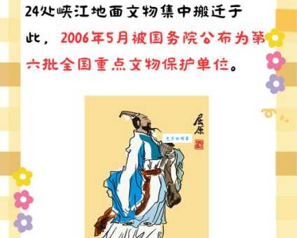 屈原生活在哪个朝代？探秘屈原的时代背景