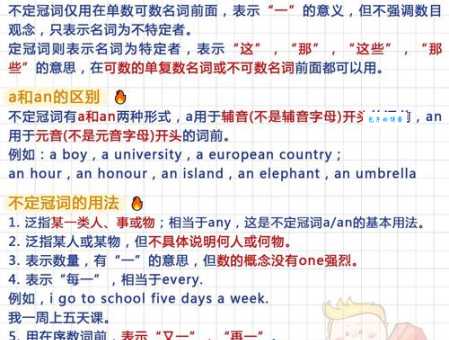 闪烁其词的真正含义是什么？教你快速理解其含义