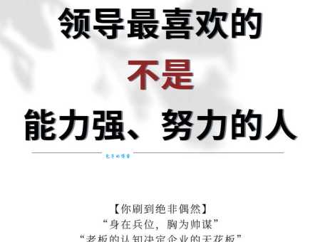锐意进取的真正含义是什么？揭秘锐意进取的文化内涵