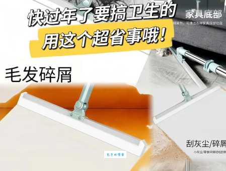 扫田刮地是什么意思？简单解释及例句