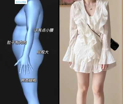 上半身胖？这些穿搭技巧让你瞬间拥有好身材！