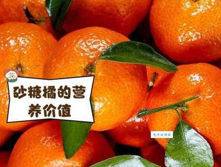 沙糖桔什么梗?火爆全网的小砂糖橘究竟是怎么回事?