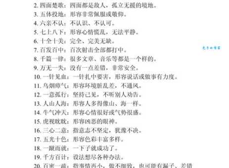 人之常情是什么意思？详解人之常情成语含义及用法