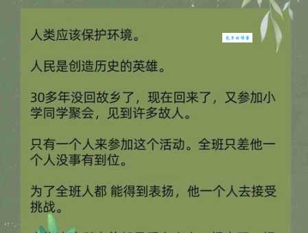 人之常情是什么意思？详解人之常情成语含义及用法
