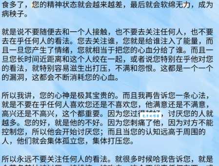 人命危浅的含义是什么？一文读懂人命危浅的典故和用法