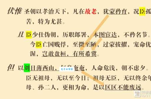 人命危浅的含义是什么？一文读懂人命危浅的典故和用法