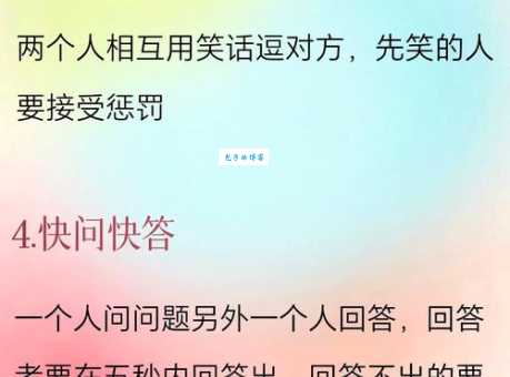 十点差三分代表什么？揭秘这个独特的爱情梗