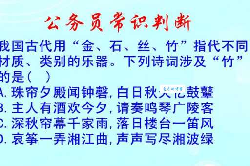 丝竹指什么乐器？详解丝竹乐器种类及代表乐器
