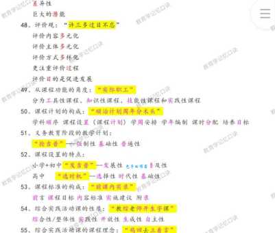 识记是什么意思？记忆心理学入门知识讲解