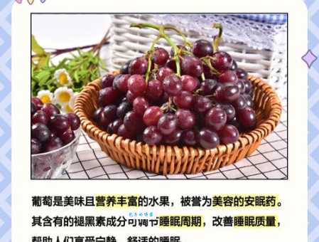 失眠睡不着？吃什么水果好？这些水果助你睡个好觉！