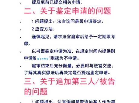 审时度势的真正含义是什么？教你如何灵活运用