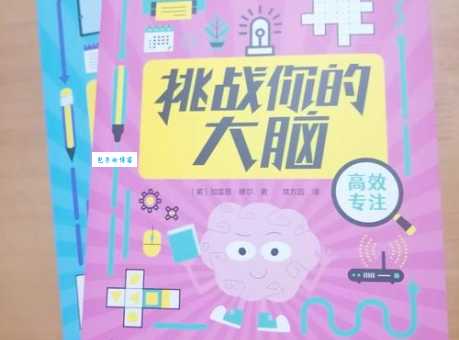 挑战你的智力：拿不出手打一字谜，你能解开吗？