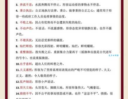 探囊取物是什么意思？轻松解释成语含义及用法