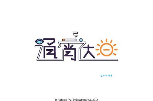 通宵达旦是什么意思？详解通宵达旦的含义和用法