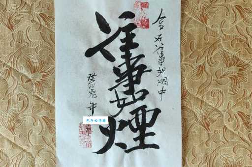 往事如烟是什么意思？详解成语典故及用法