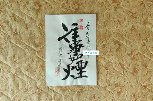 往事如烟是什么意思？详解成语典故及用法