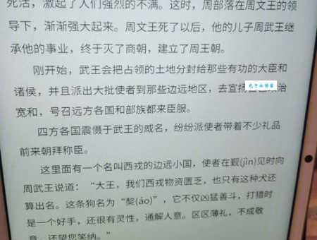 玩物丧志是什么意思？简单解释玩物丧志的含义和典故