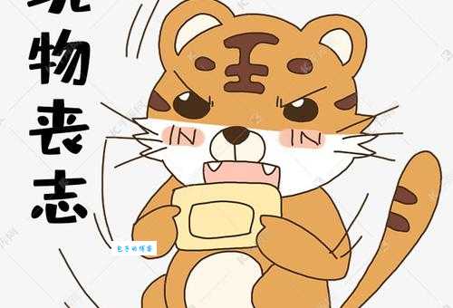 玩物丧志是什么意思？简单解释玩物丧志的含义和典故