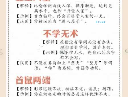 无所不有的含义是什么？一文读懂成语典故
