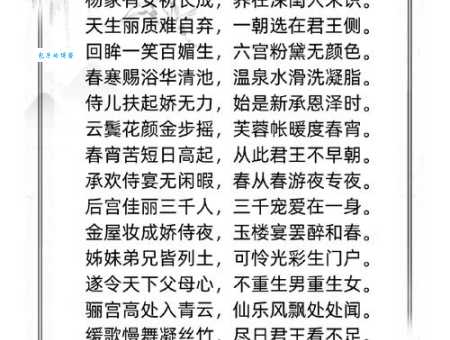 为什么说“红颜薄命”?探究其文化内涵及社会原因