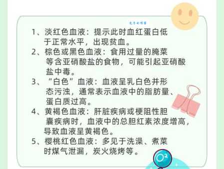 为什么很多人说熊猫血不能告诉别人？详解原因