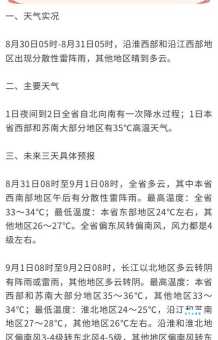 为什么暑假比寒假长？这和历史、天气及教学安排都有关系！
