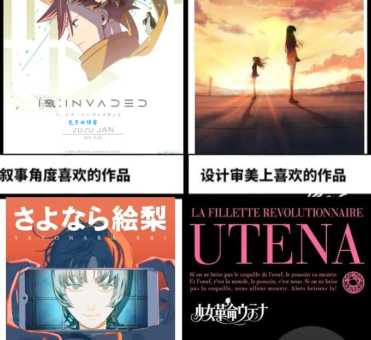 现充是什么意思？日本流行语现充的含义和用法