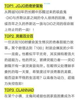 现充是什么意思？日本流行语现充的含义和用法