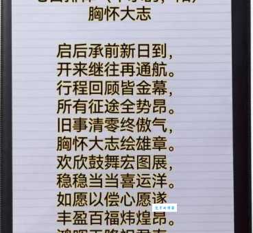 闲庭信步是什么意思及例句？一篇读懂闲庭信步